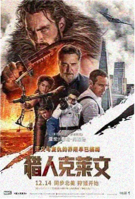 奔跑吧第十四季第10期